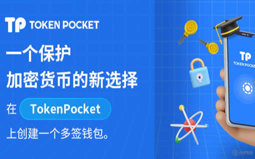 tokenpocket下载地址（token pocket 下载）